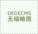 也不克不及只看房子